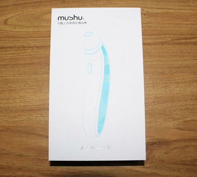 开箱验货篇 木薯吸黑头仪，揭开毛孔清洁新体验